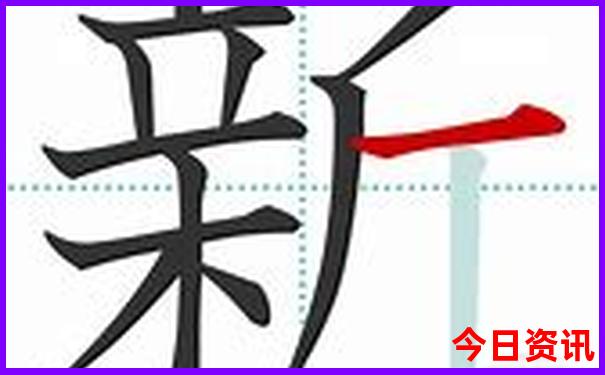 新实时更新澳门全新收藏天天深度解读免费精准-澳门一肖一码一特一中管家