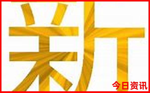 新实时更新澳门全新收藏天天深度解读免费精准-新澳天天开奖资料大全600TK